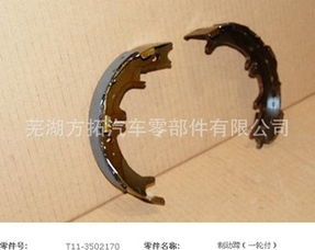 蕪湖方拓 卓越品質剎車部件，守護每一次安全出行